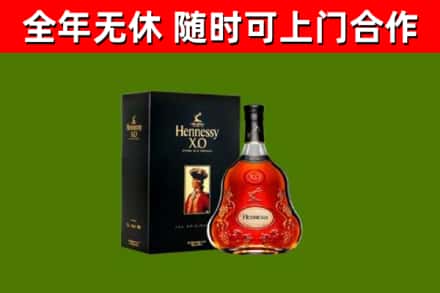 乌达烟酒回收轩尼诗XO.jpg