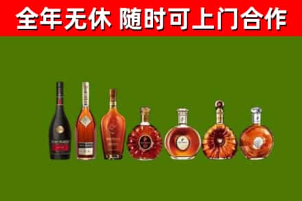 乌达烟酒回收洋酒价格.jpg
