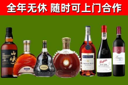乌达烟酒回收洋酒系列.jpg
