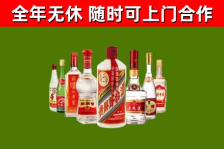 乌达烟酒回收八大名酒.jpg