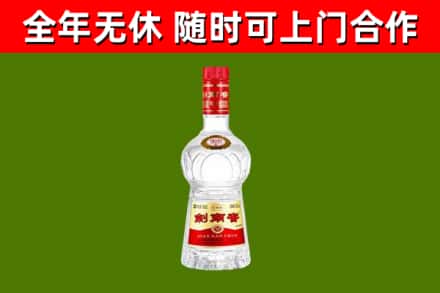 乌达烟酒回收剑南春水晶剑2.jpg