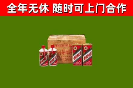乌达烟酒回收80年代茅台酒.jpg