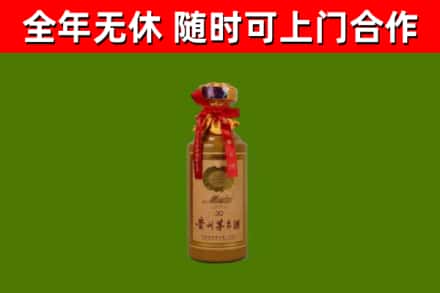乌达烟酒回收30年茅台酒.jpg