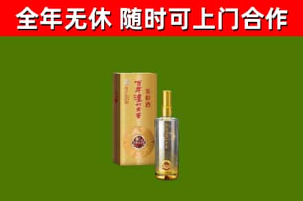 乌达烟酒回收百年泸州.jpg