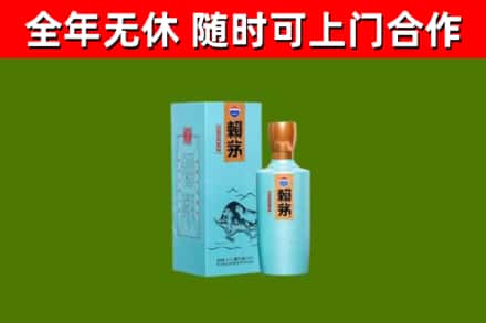 乌达烟酒回收纪念赖茅.jpg