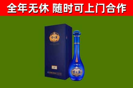 乌达烟酒回收老梦之蓝酒.jpg