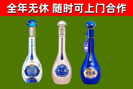 乌达烟酒回收梦之蓝系列.jpg