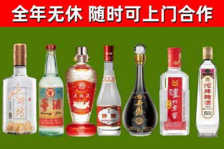 乌达烟酒回收名酒系列.jpg
