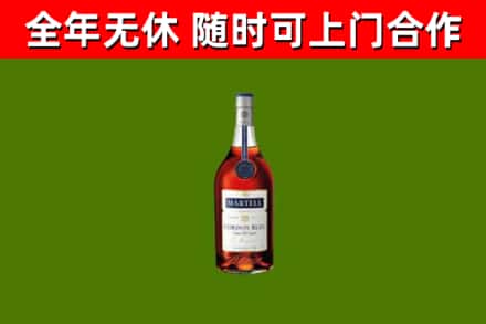 乌达烟酒回收马爹利蓝带洋酒.jpg