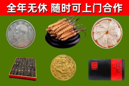 乌达烟酒回收名贵礼品.jpg